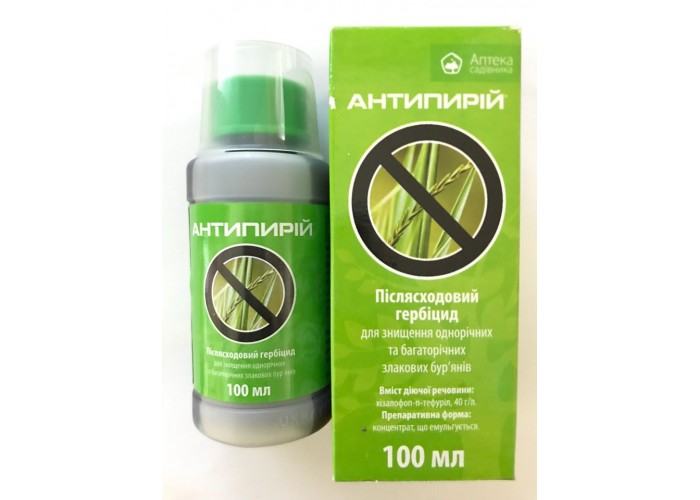 Гербицид Антипырей 100 мл