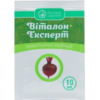 Гербицид Виталон Эксперт 10 мл